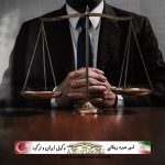 انواع دعاوی بانکی علیه بانک