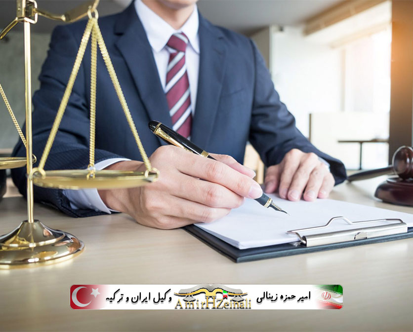 تصویر شاخص | ثبت نام در سامانه ثنا برای ایرانیان خارج از کشور