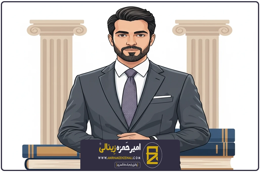 راهنمای گام به گام | وکیل ملک مسکونی