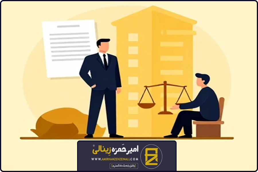 هزینه های جانبی | حل اختلاف ملکی ترکیه