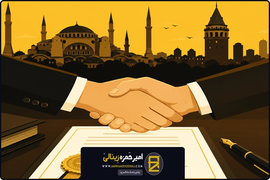 انواع مالیات | ثبت شرکت در ترکیه
