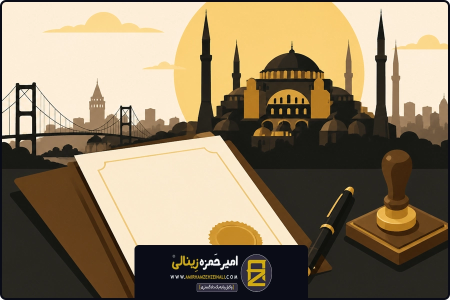 اشخاص مناسب | ثبت شرکت در ترکیه