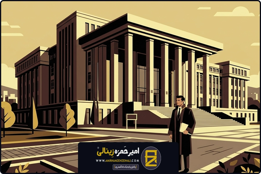 بند پایانی | دادگاه قانون اساسی جمهوری ترکیه