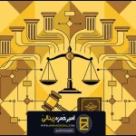 ساختار نظام قضایی ترکیه؛ راهنمای کامل دادگاه ها، نهادها و مسیر دادرسی