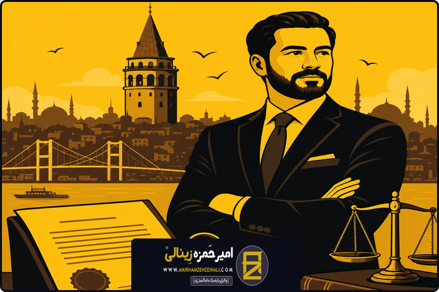 شهر های توریستی | وکیل ملکی استانبول