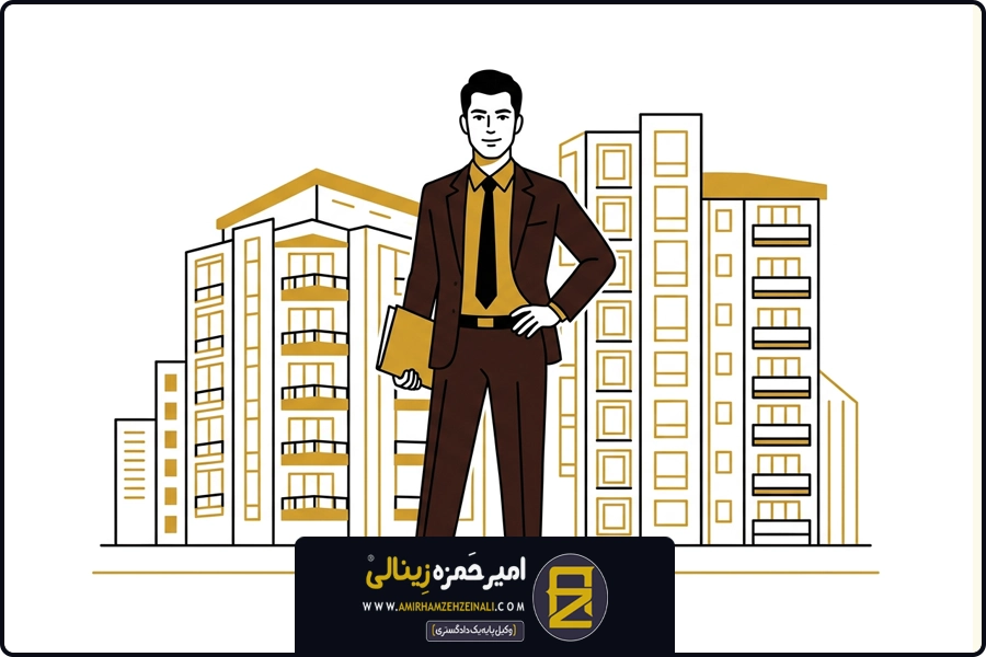 تصویر شاخص | وکیل رهن و اجاره ترکیه