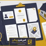 ثبت ادعای مالکیت؛ شرایط، مدارک و مراحل پیگیری قانونی📜📜