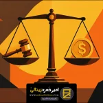 حق الوکاله وکیل کیفری در ترکیه  ⚖️⚖️ وکیل زینالی