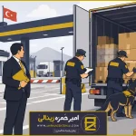 وکیل قاچاق کالا در ترکیه؛ بررسی جرم، مجازات و نحوه دفاع