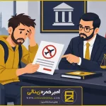 وکیل دیپورت فوری ترکیه؛ (00905519836345)اعتراض سریع به حکم اخراج و رفع ممنوعیت ورود📜📜